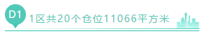 1588929113576384.png d1.png