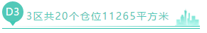 1588929199781127.png d3.png