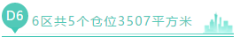 1588929273253735.png d6.png